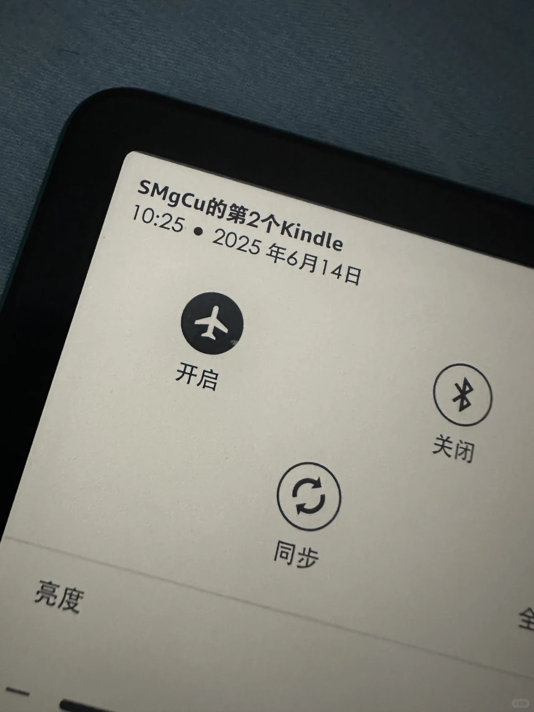 啊啊啊啊啊 是谁的kindle到了呀