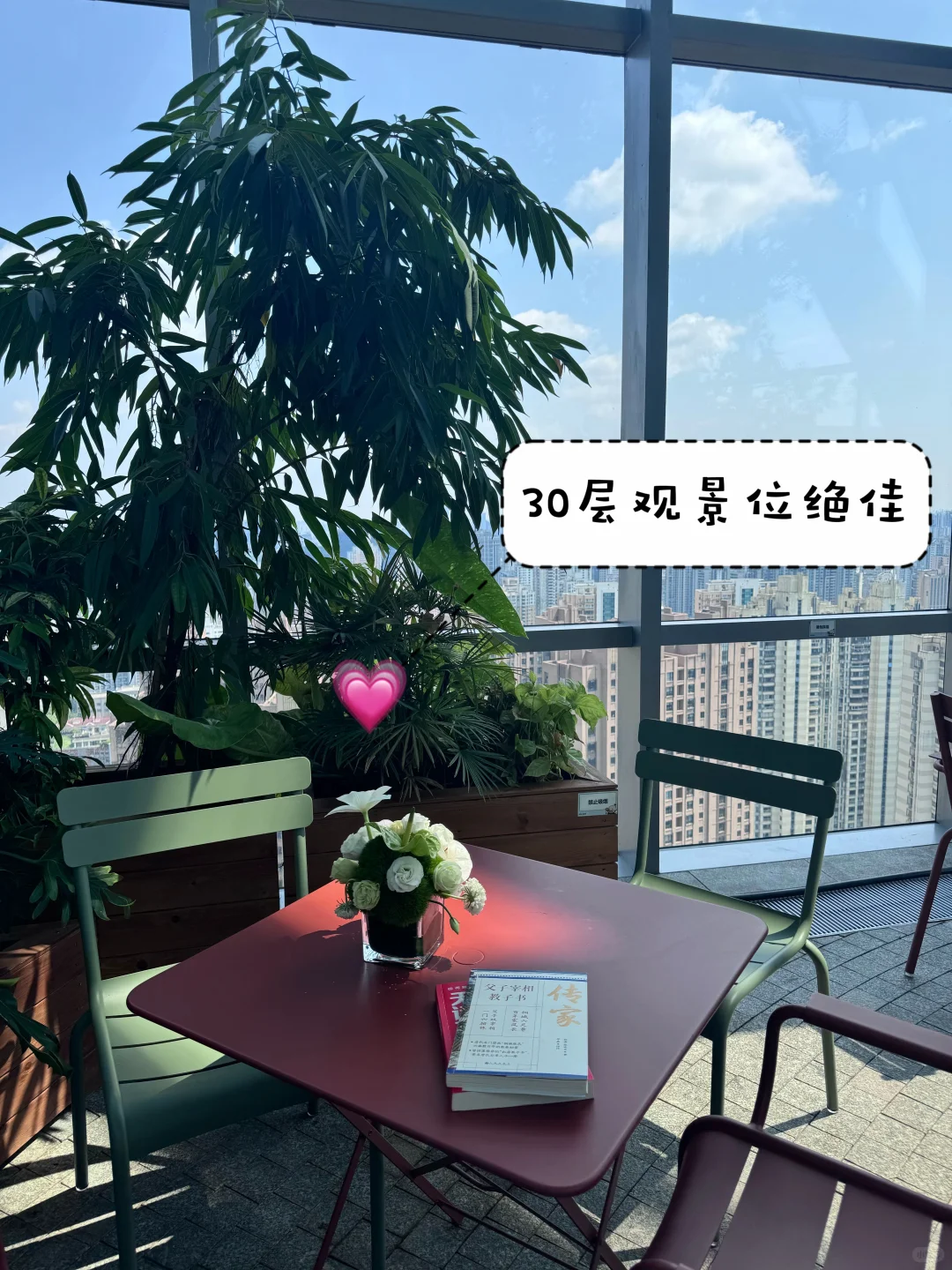 谁懂啊啊！在小红书总部被表扬啦
