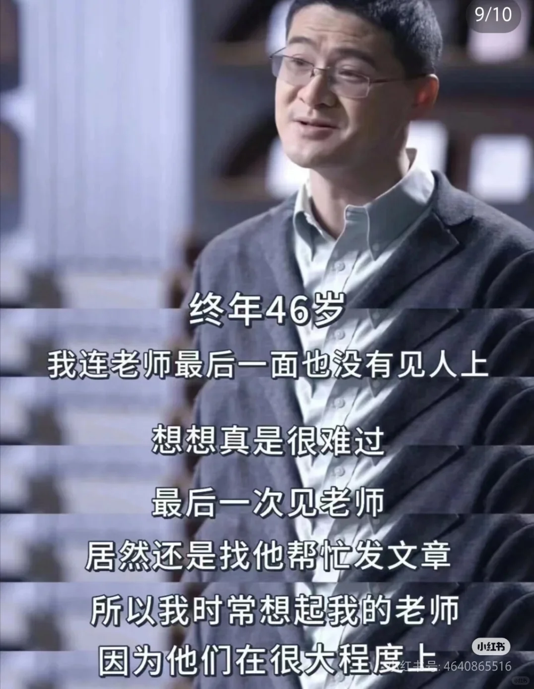 这俩故事竟让我爆哭