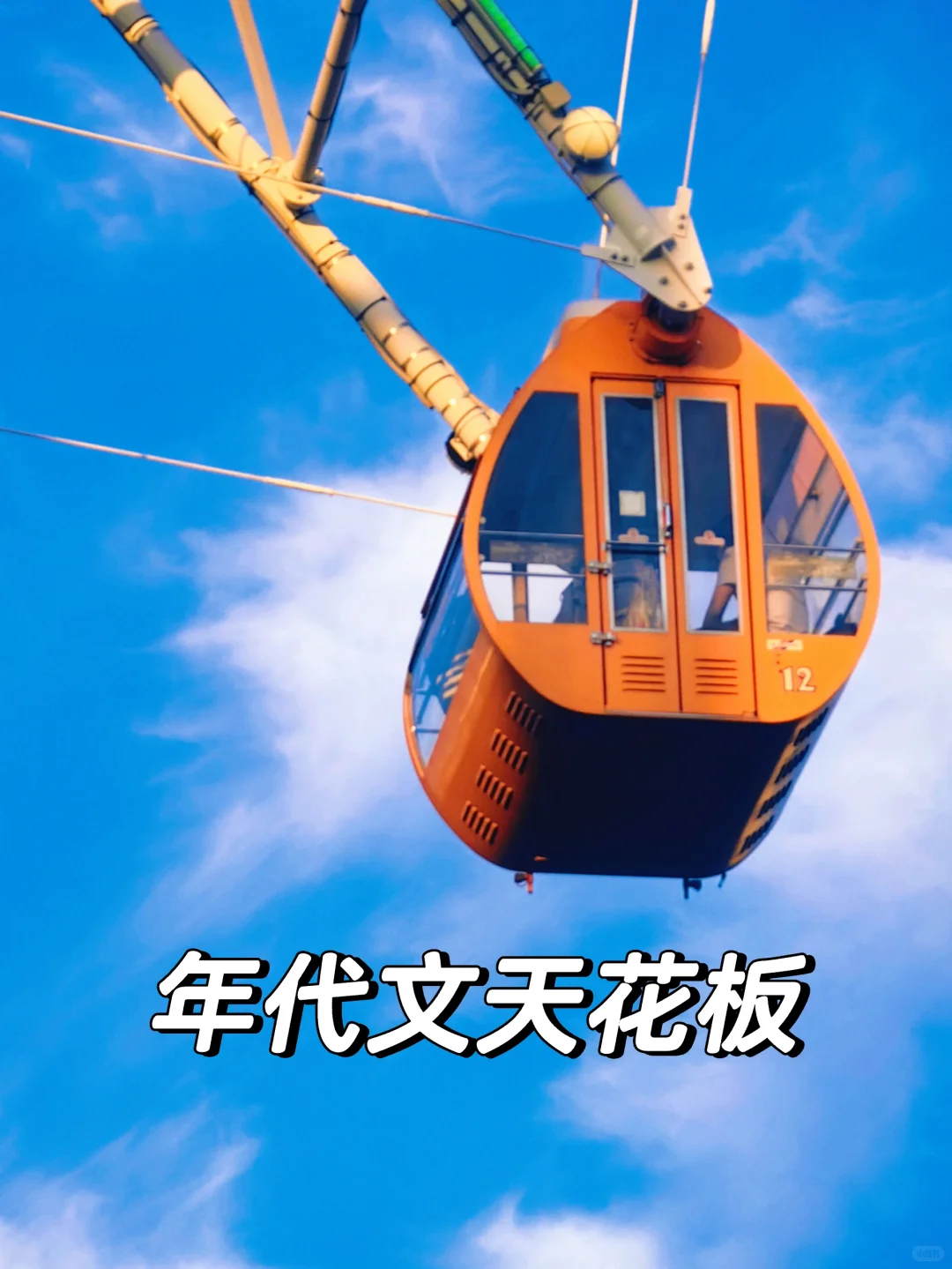 32本搞事业年代文！巨巨好看！书荒力推