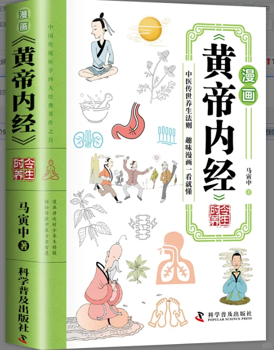 分销商必看!今日爆款书来袭,流量密码已就位