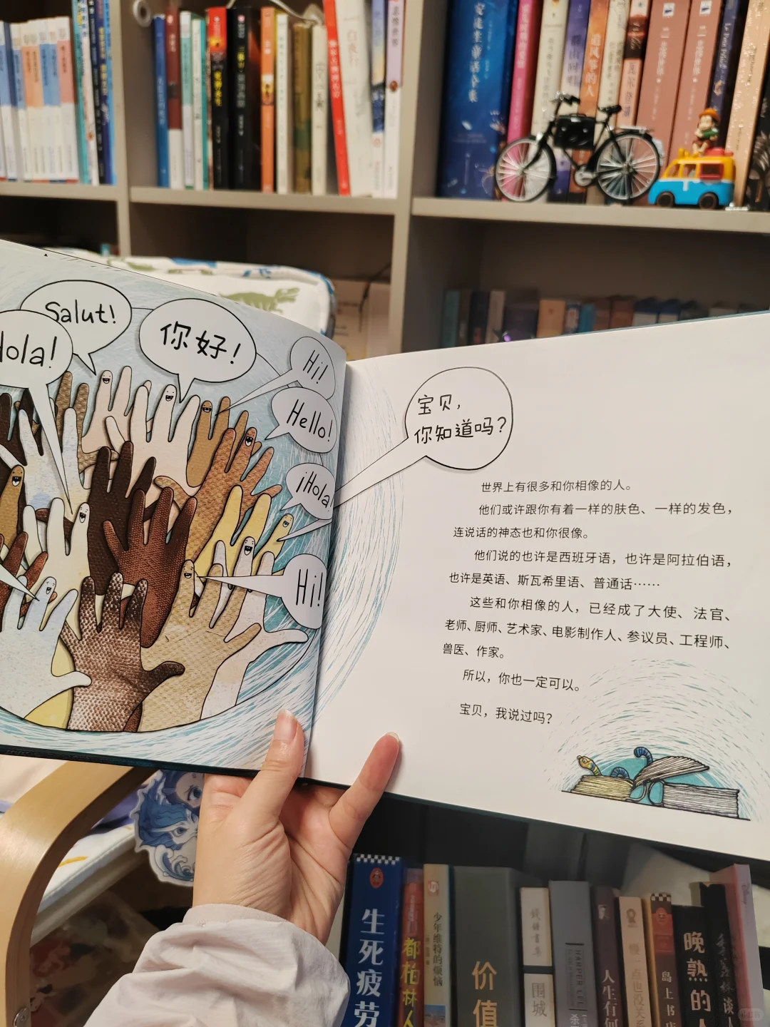 家有书虫|一年级高分书单
