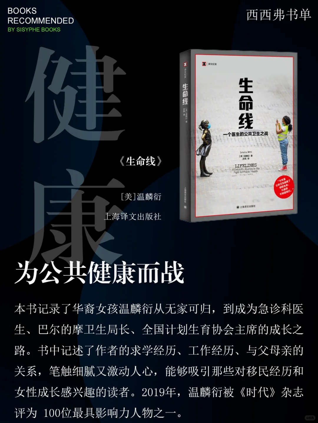 豆瓣9分以上的新书有这么多？快码住慢慢看
