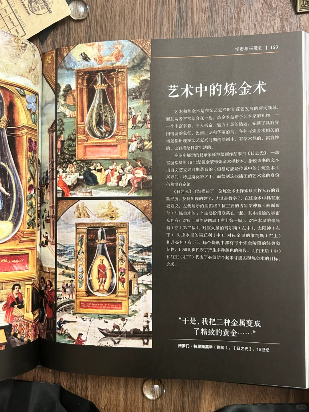 神秘学爱好者的灵性指引书安利！！