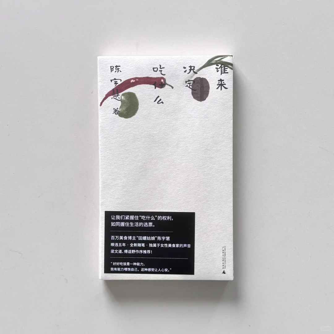推荐近期5本新书~