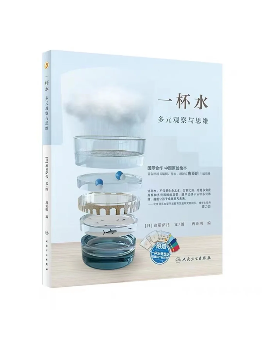 一年级阅读书单推荐