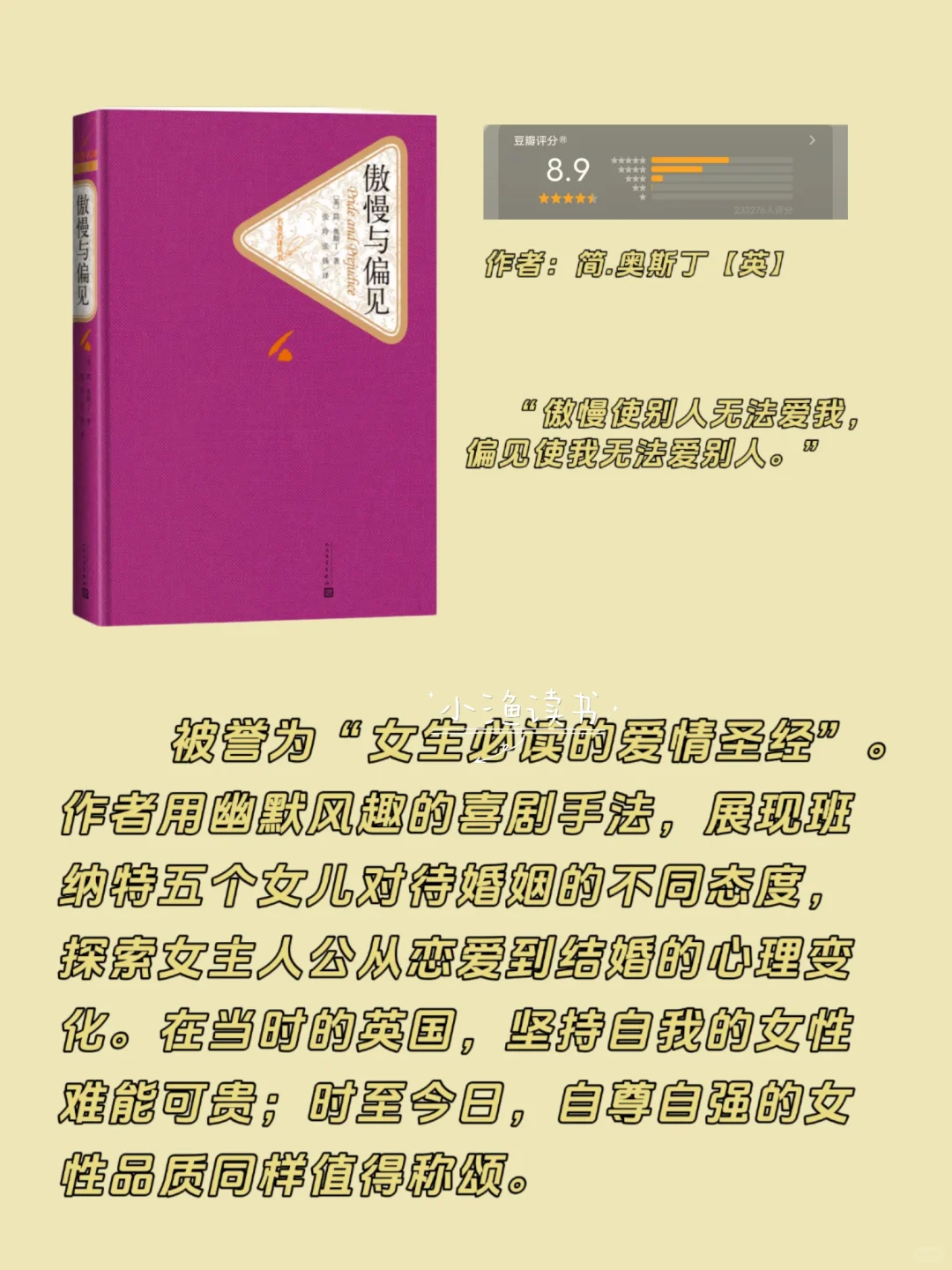 绝了❗️16本经典文学名著，一生至少读一次！