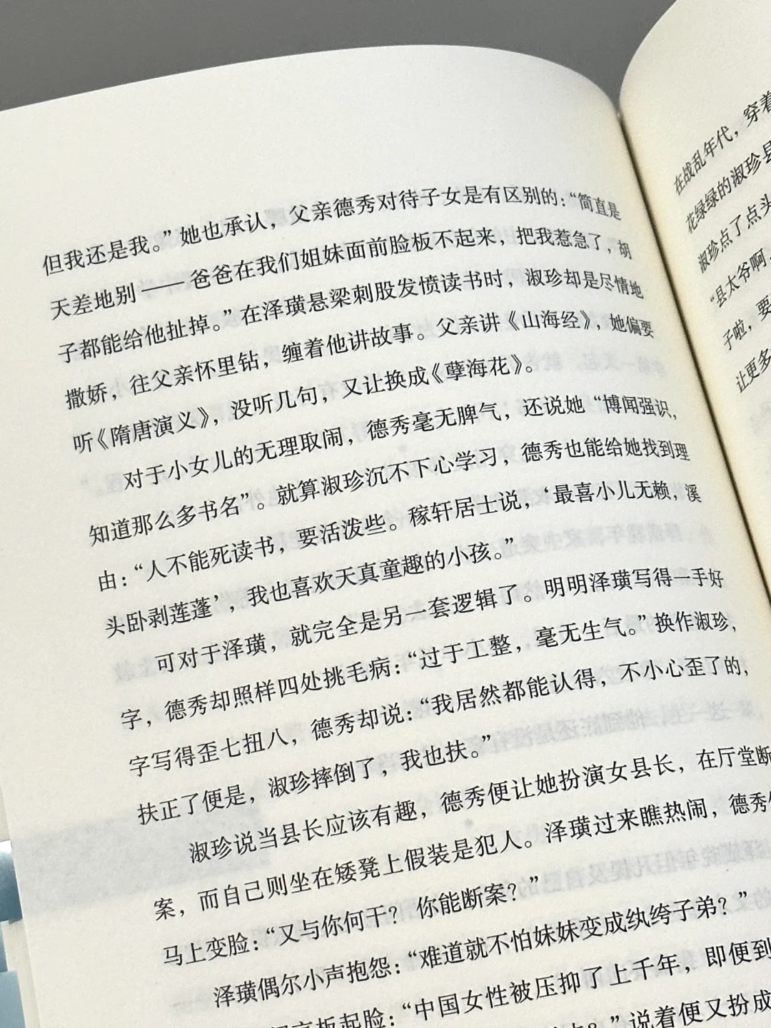 2025年最推荐的一本文学小说，没有之一！