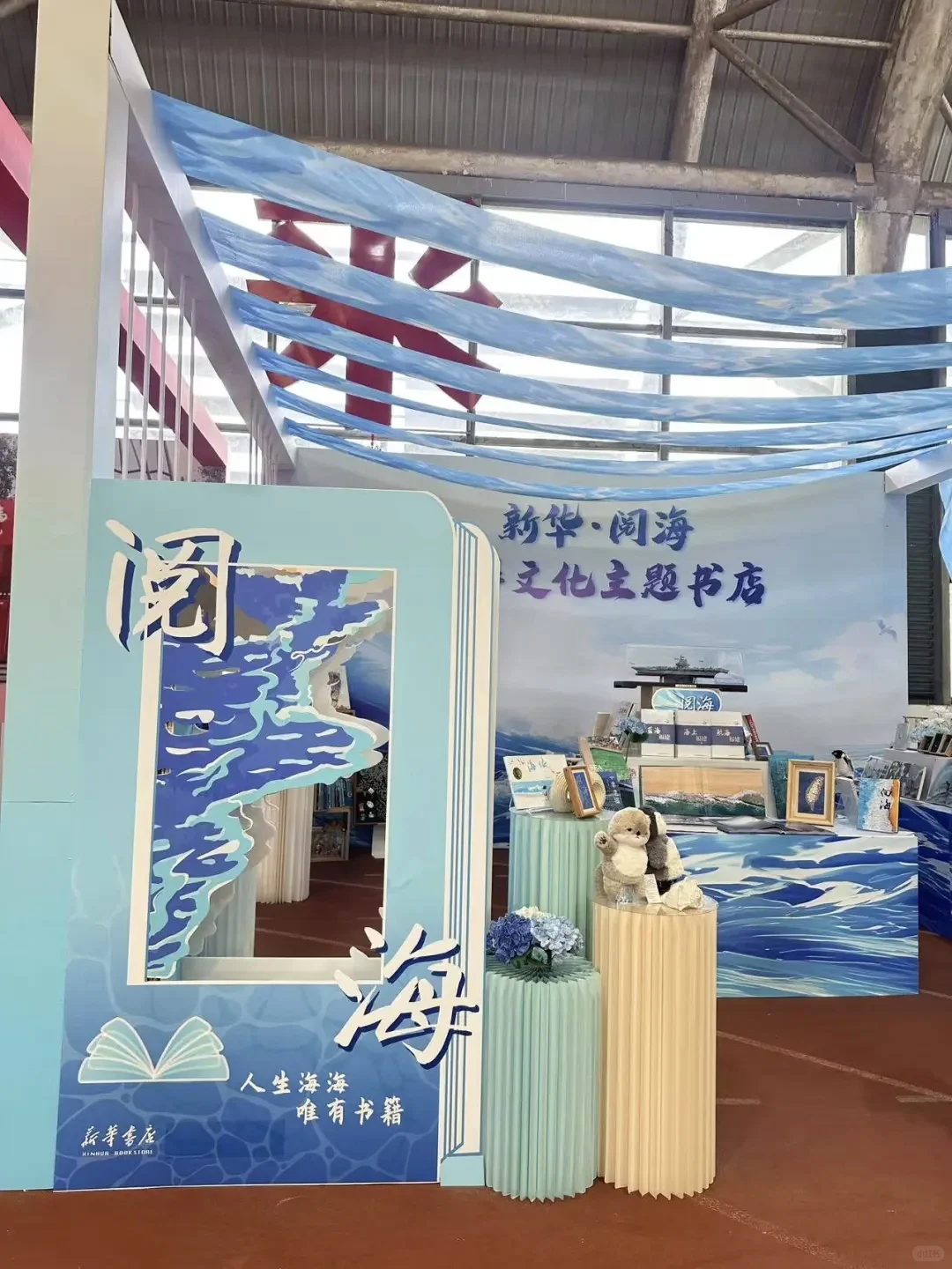 📚福州书展——