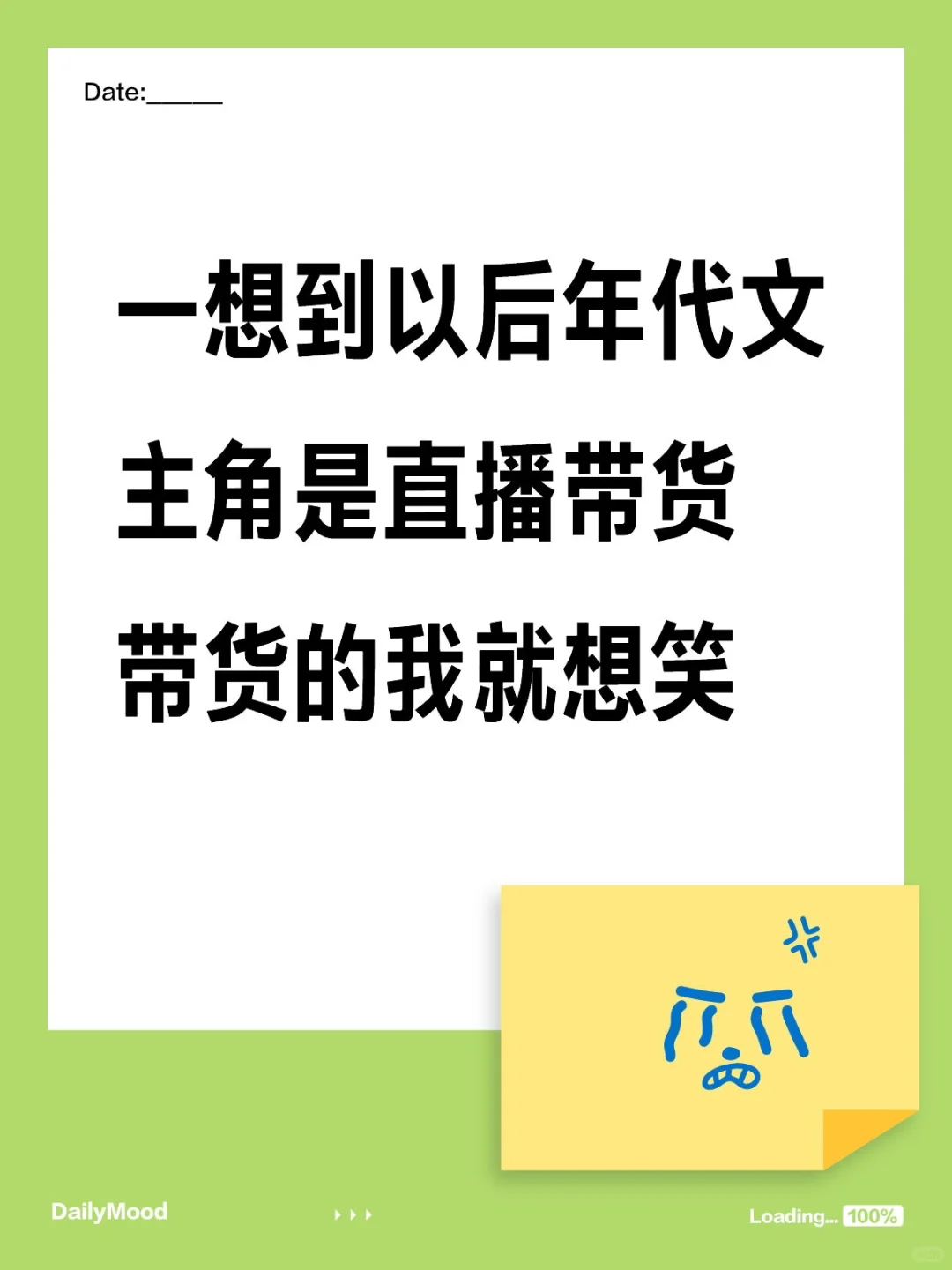 年代文之后发展到现在主角会干什么？