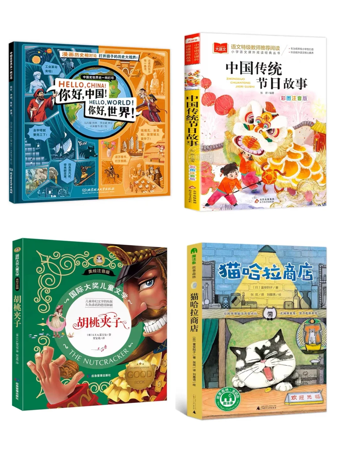 收藏！不能错过的小学三年级高质量书单！