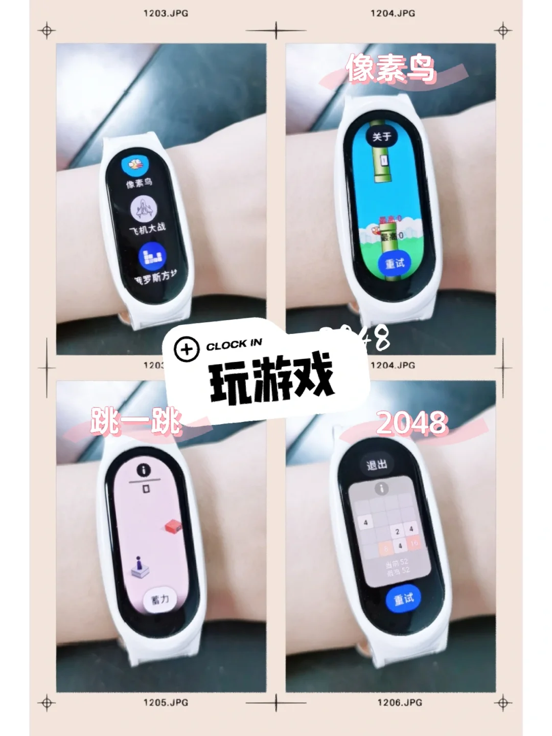 小米手环7 电子书小说 游戏