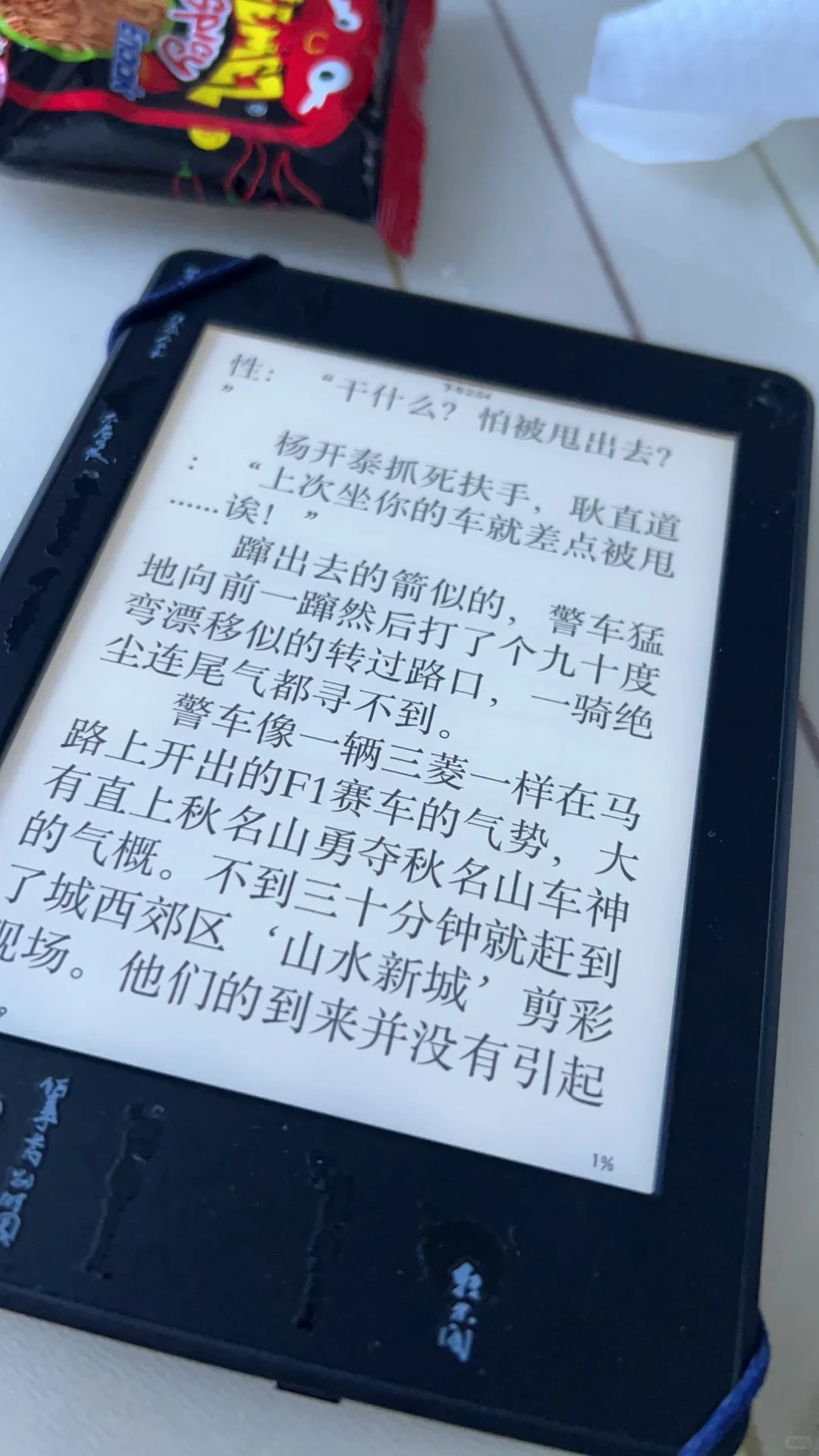 台风过后，Kindle最配