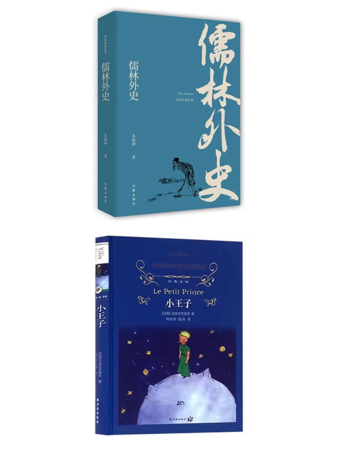 收藏！不能错过的小学五年级高质量书单！