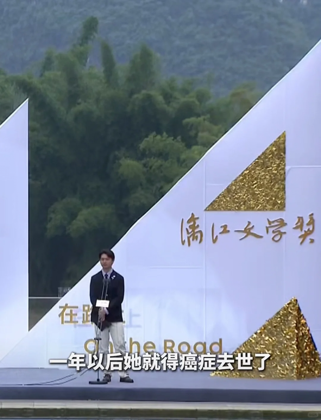 越过山丘，依然有人守候 🫡