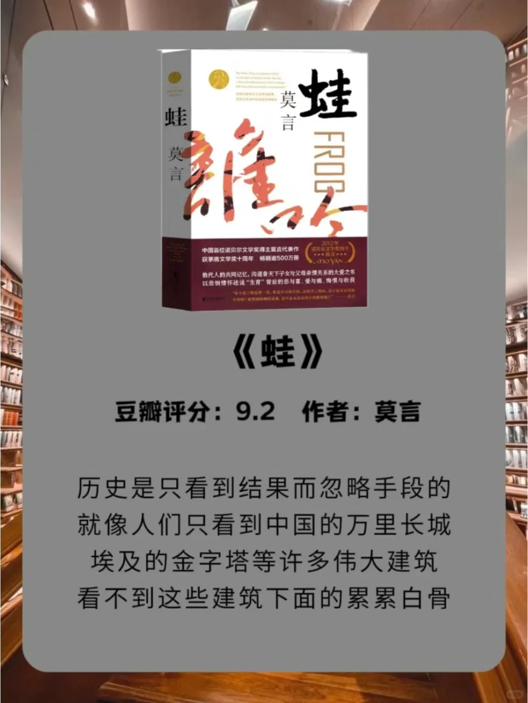 🔥📚🦞茅盾文学奖评分最高的八本书！🔥📚