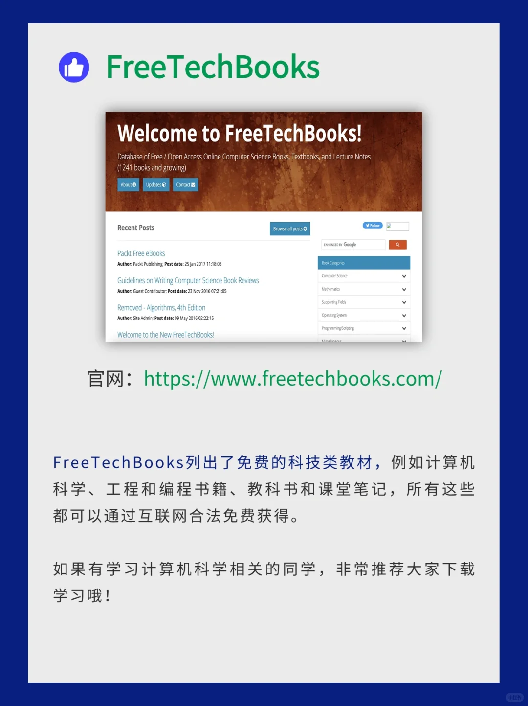 🔥这7个宝藏网站，错过损失一个亿！