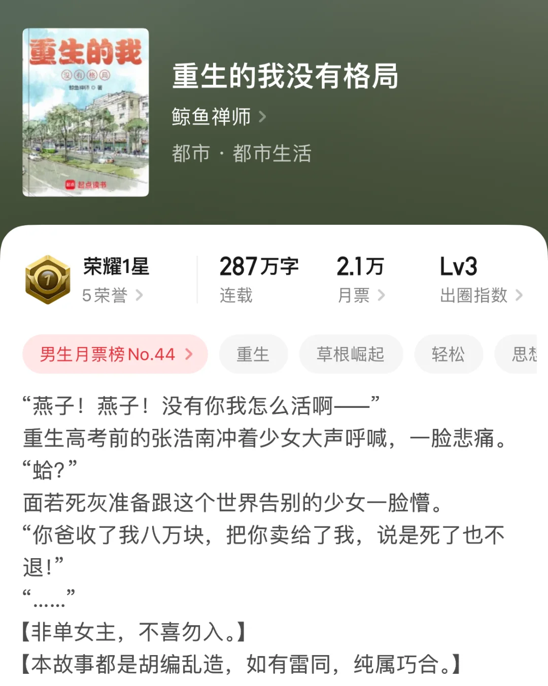 创业流，量大管饱