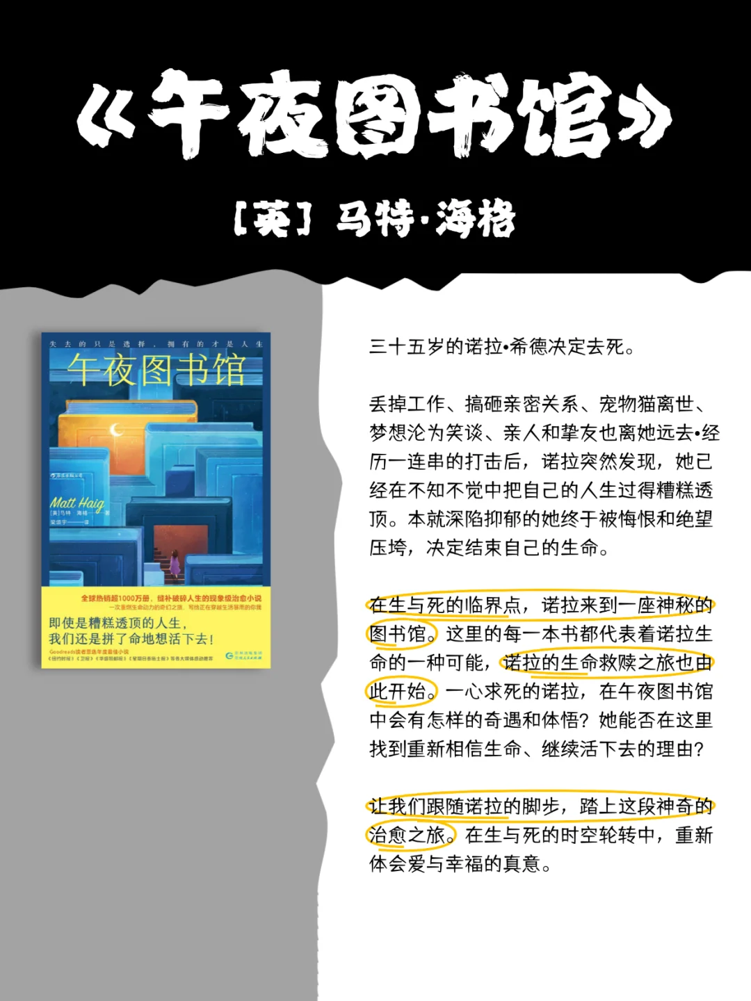 🔴 书单丨今年618我决定只囤一种书