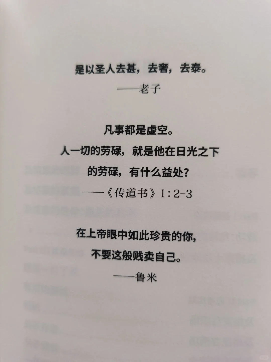 😭宝藏书籍，简直就是人间清醒