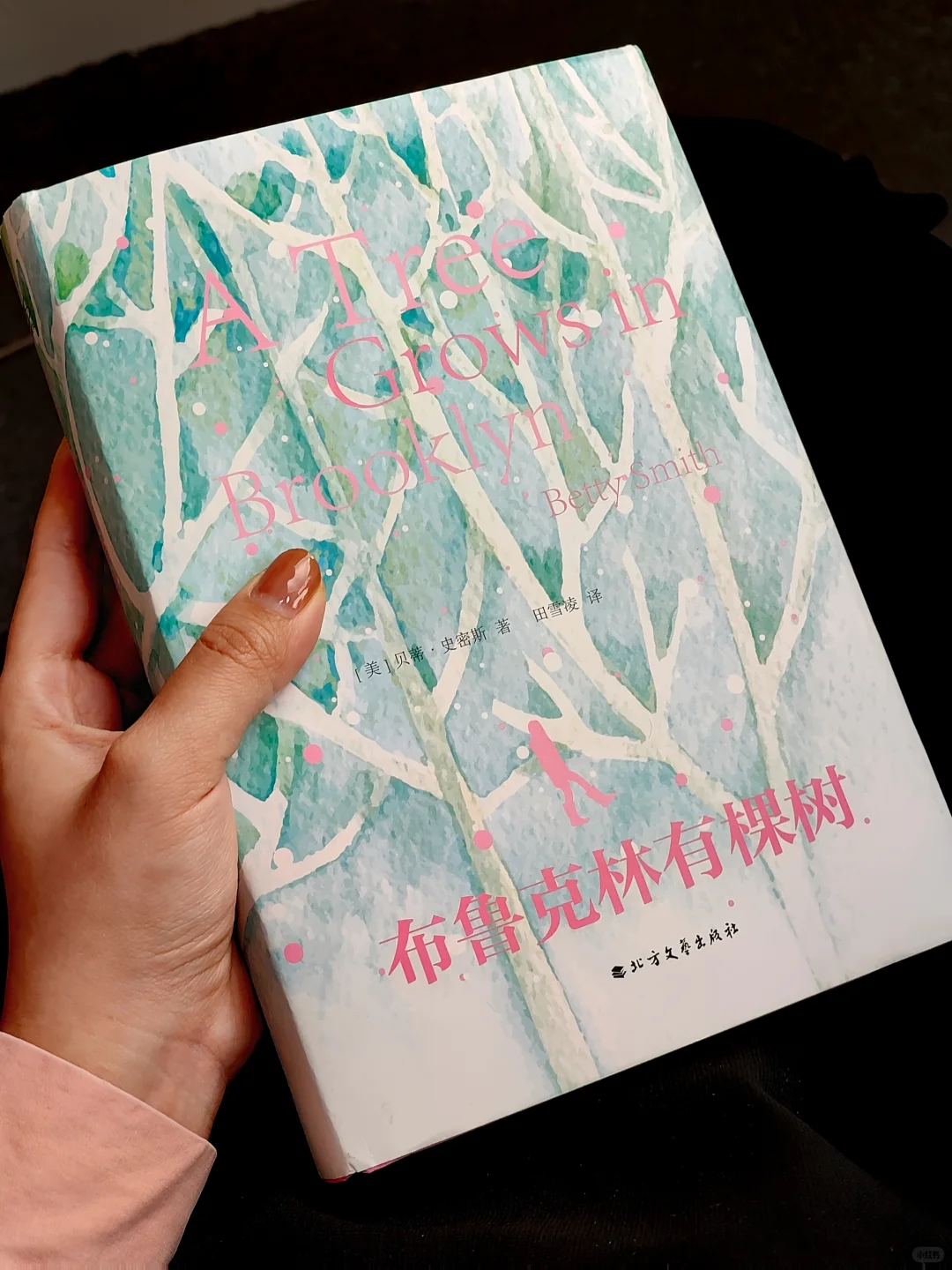 在春天，希望每个内耗的姐妹都能读到这本