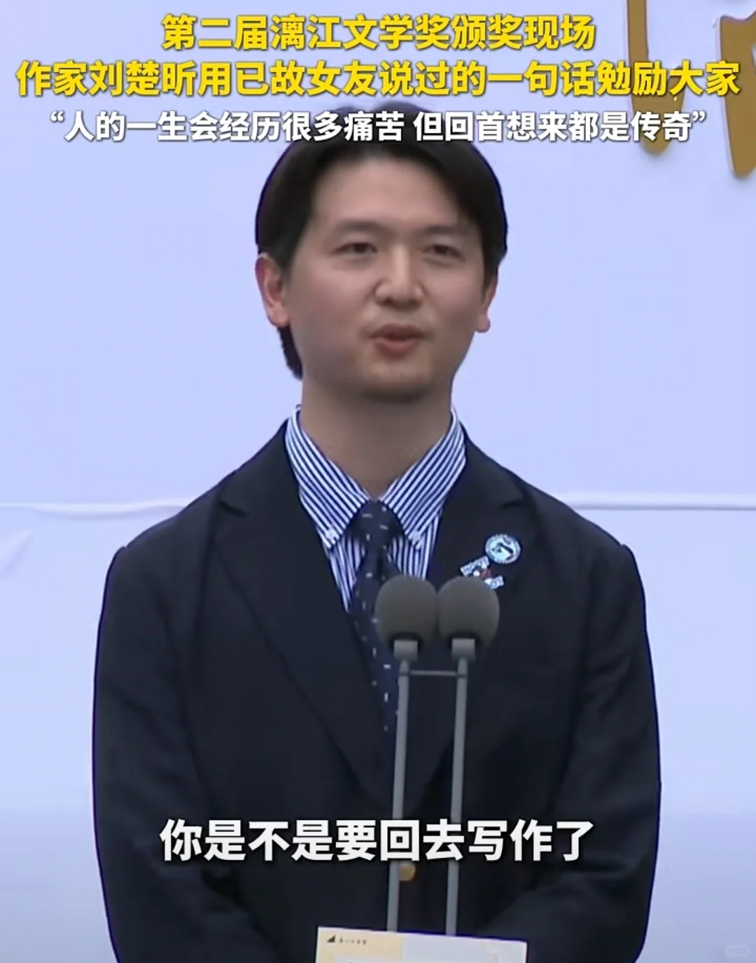 越过山丘，依然有人守候 🫡