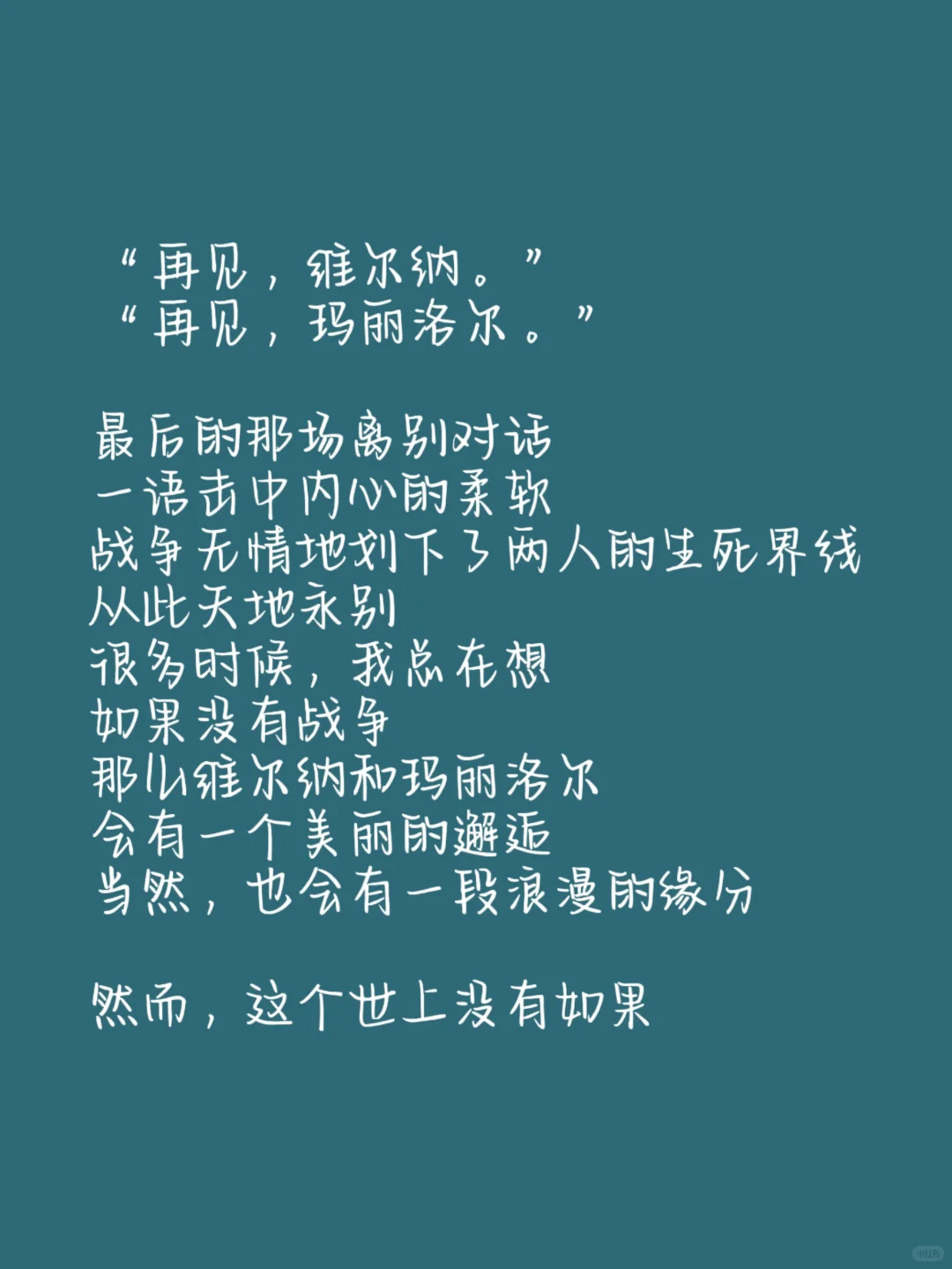 超好看！这本绝对会成为经典👍🏻