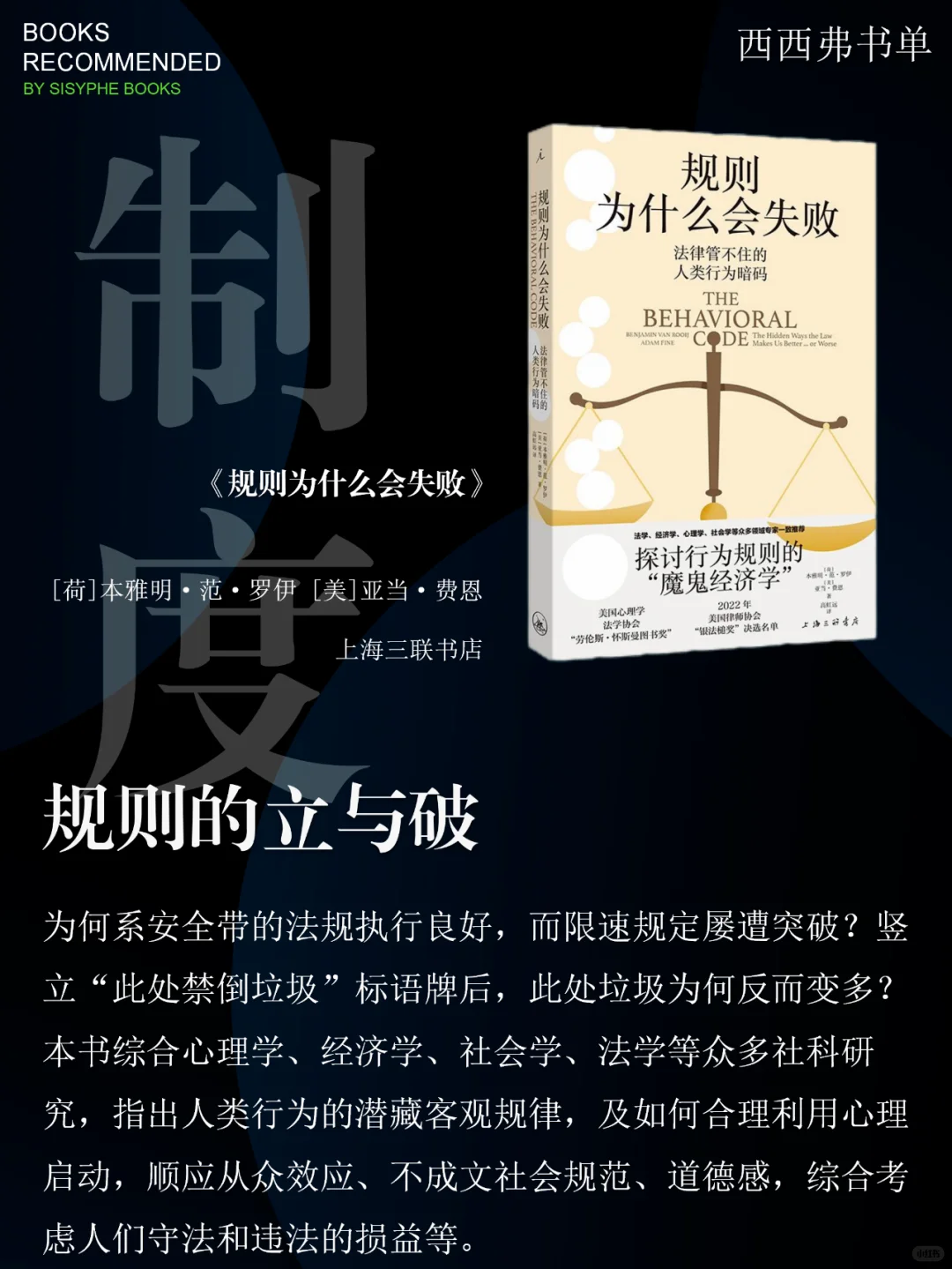 豆瓣9分以上的新书有这么多？快码住慢慢看