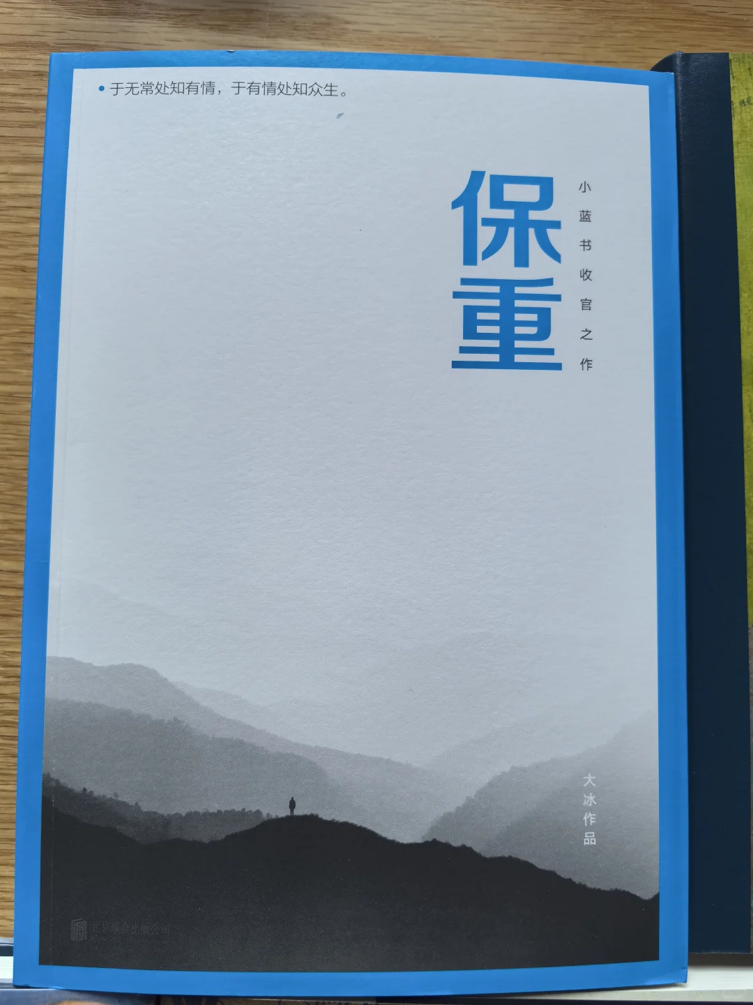 新书到.推荐先看哪本？