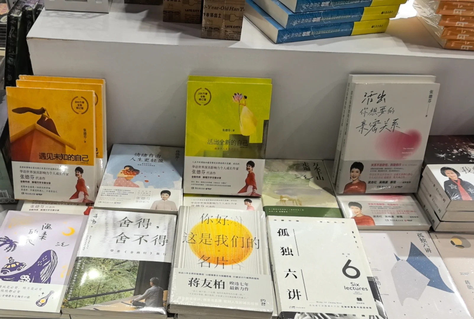 📚福州书展——