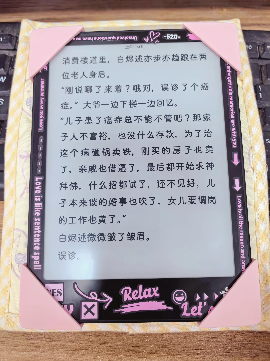 黑粉就是坠配的！！！