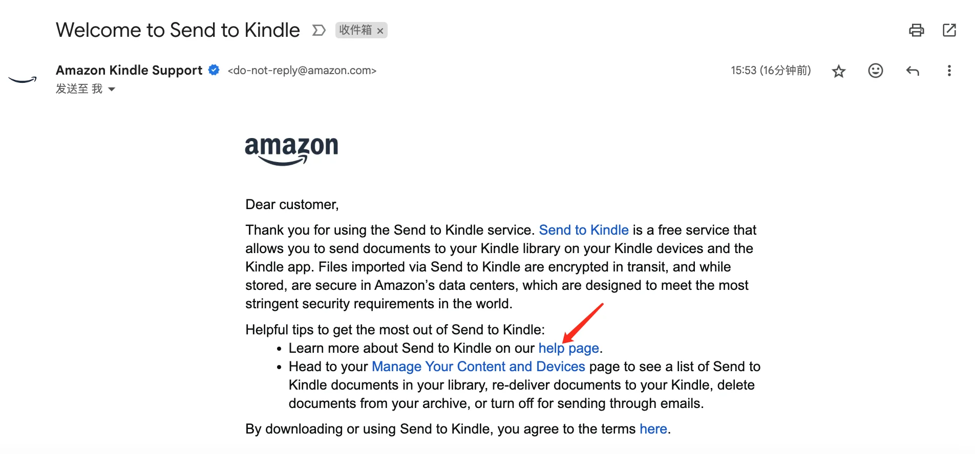 几分钟实现传书，Kindle 再也不用盖泡面了