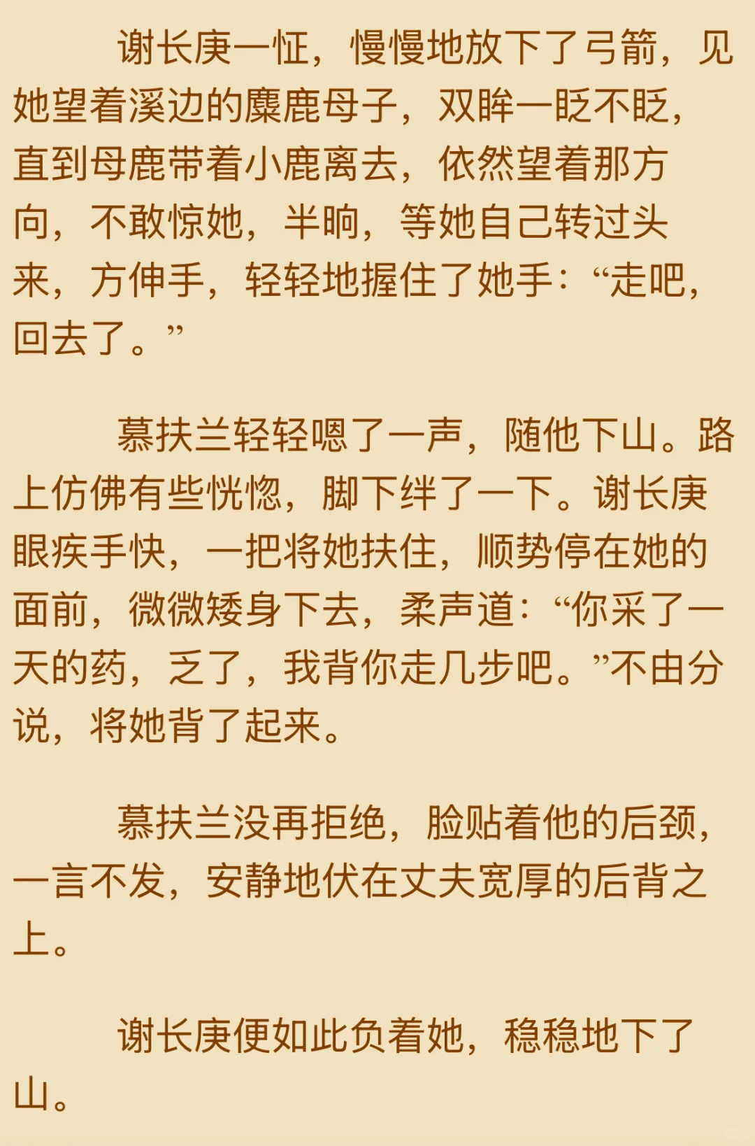 woc 蓬莱客你怎么这么牛！！！！