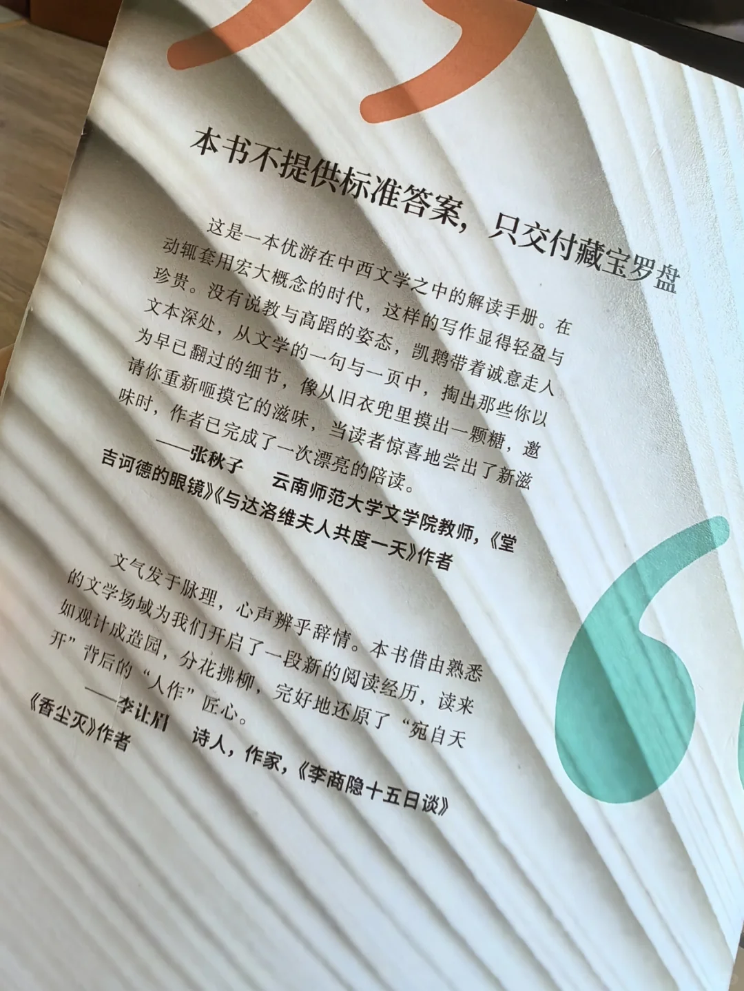 央视一份“死活读不下去”的经典名著榜单