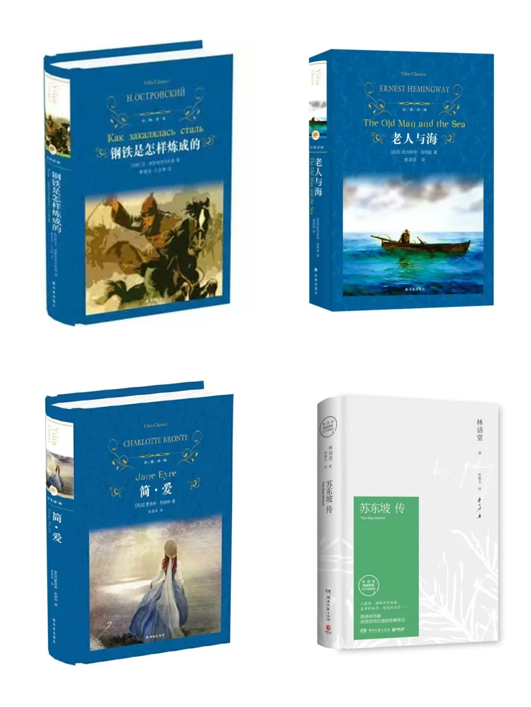 收藏！不能错过的小学五年级高质量书单！