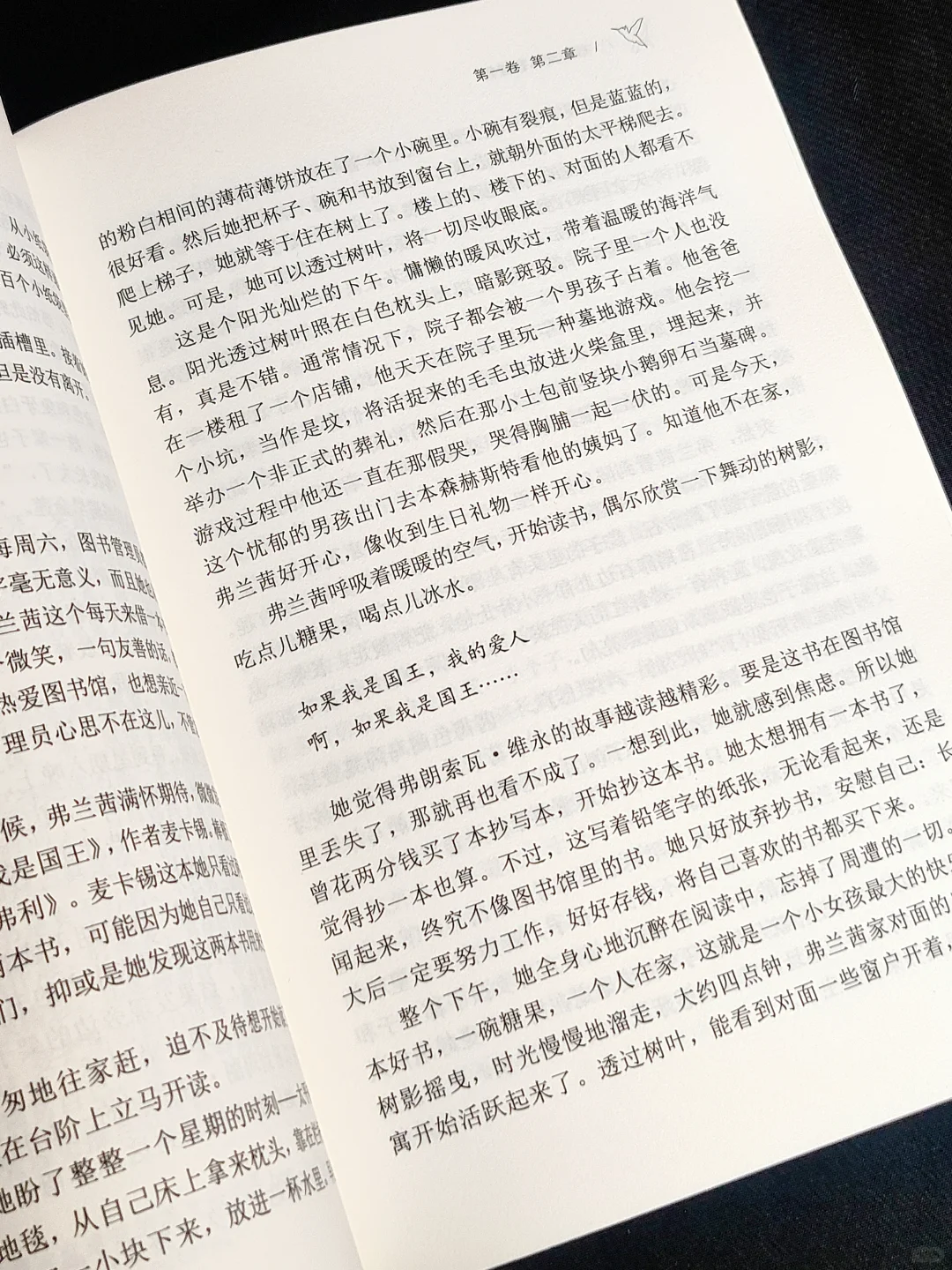 在春天，希望每个内耗的姐妹都能读到这本