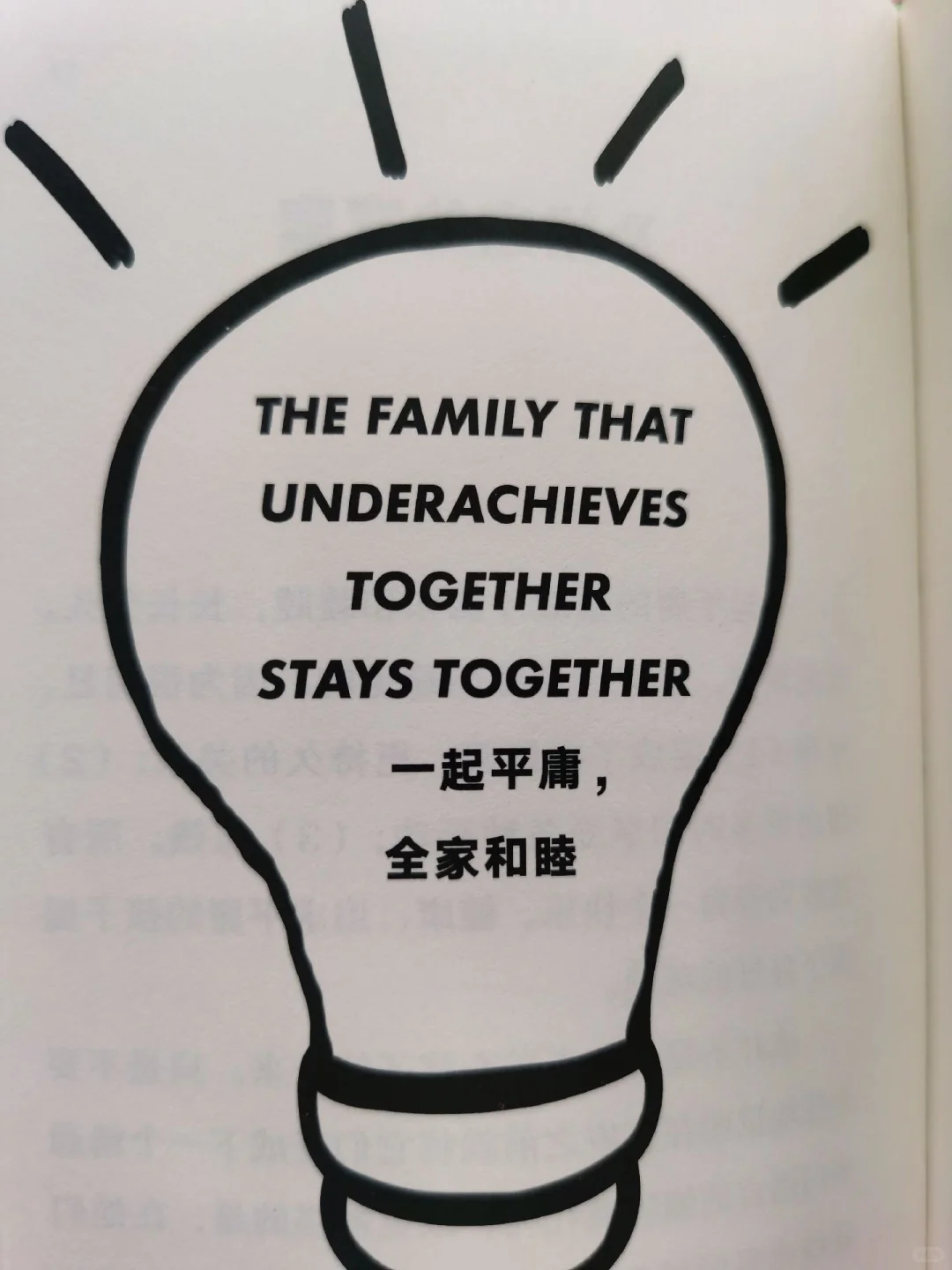 😭宝藏书籍，简直就是人间清醒