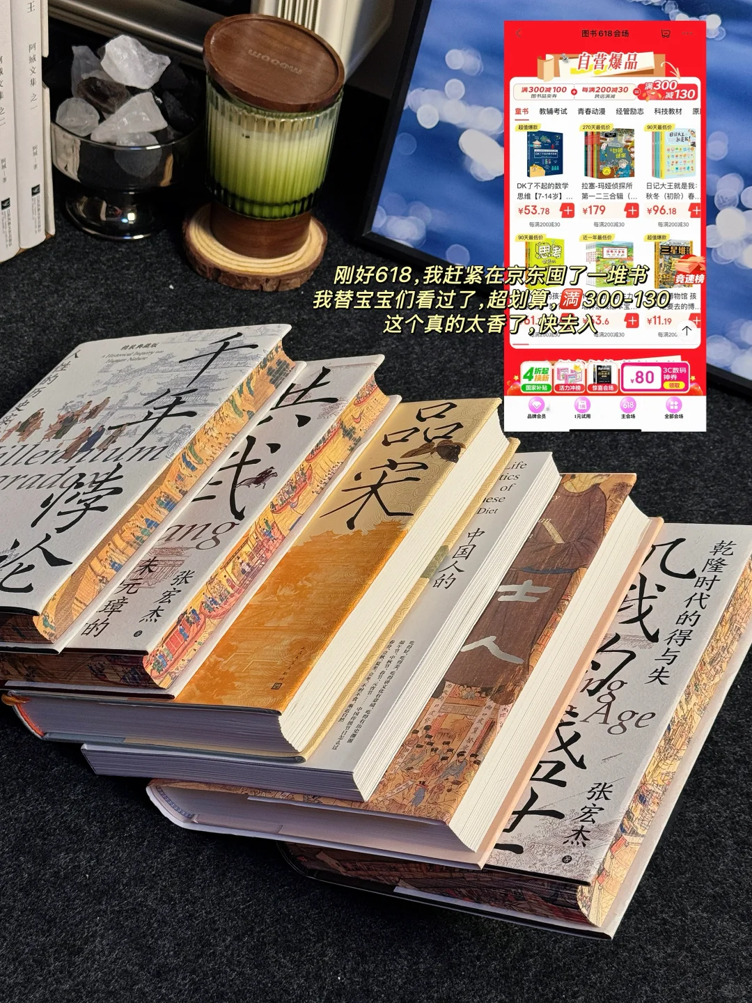 想疯狂安利给全宇宙的宝藏历史书单！！！