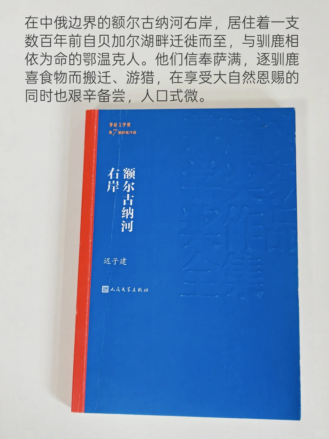 分 享一波在任何时候都会反复爱上的书📖