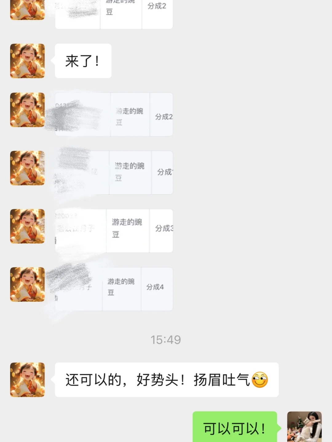 爆款作者｜🎒我终于又写出爆款啦