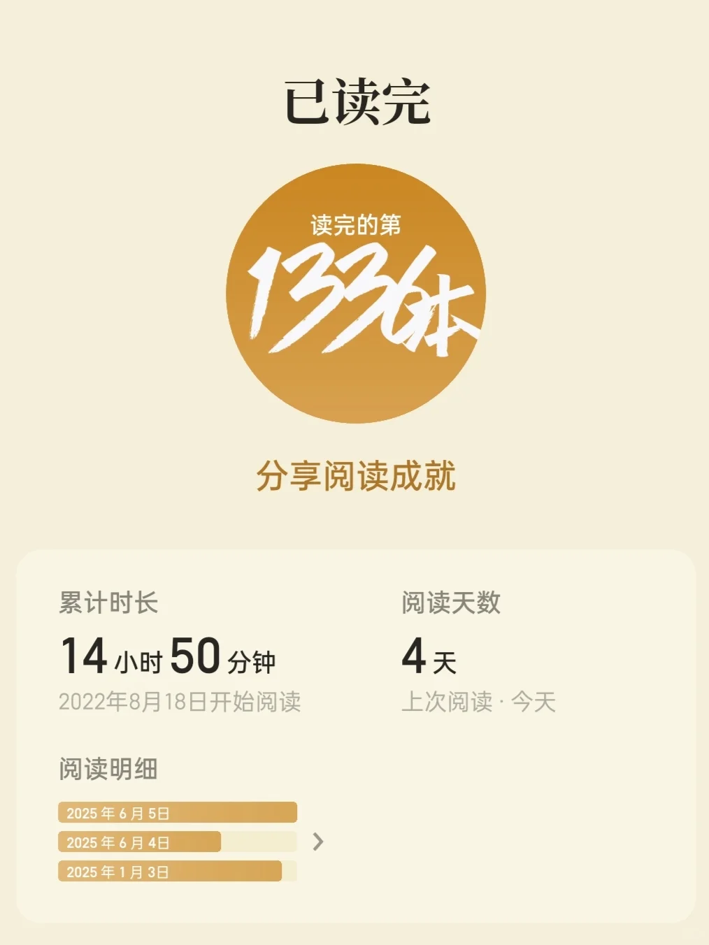 40岁之前必读的72本书，建议收藏❗