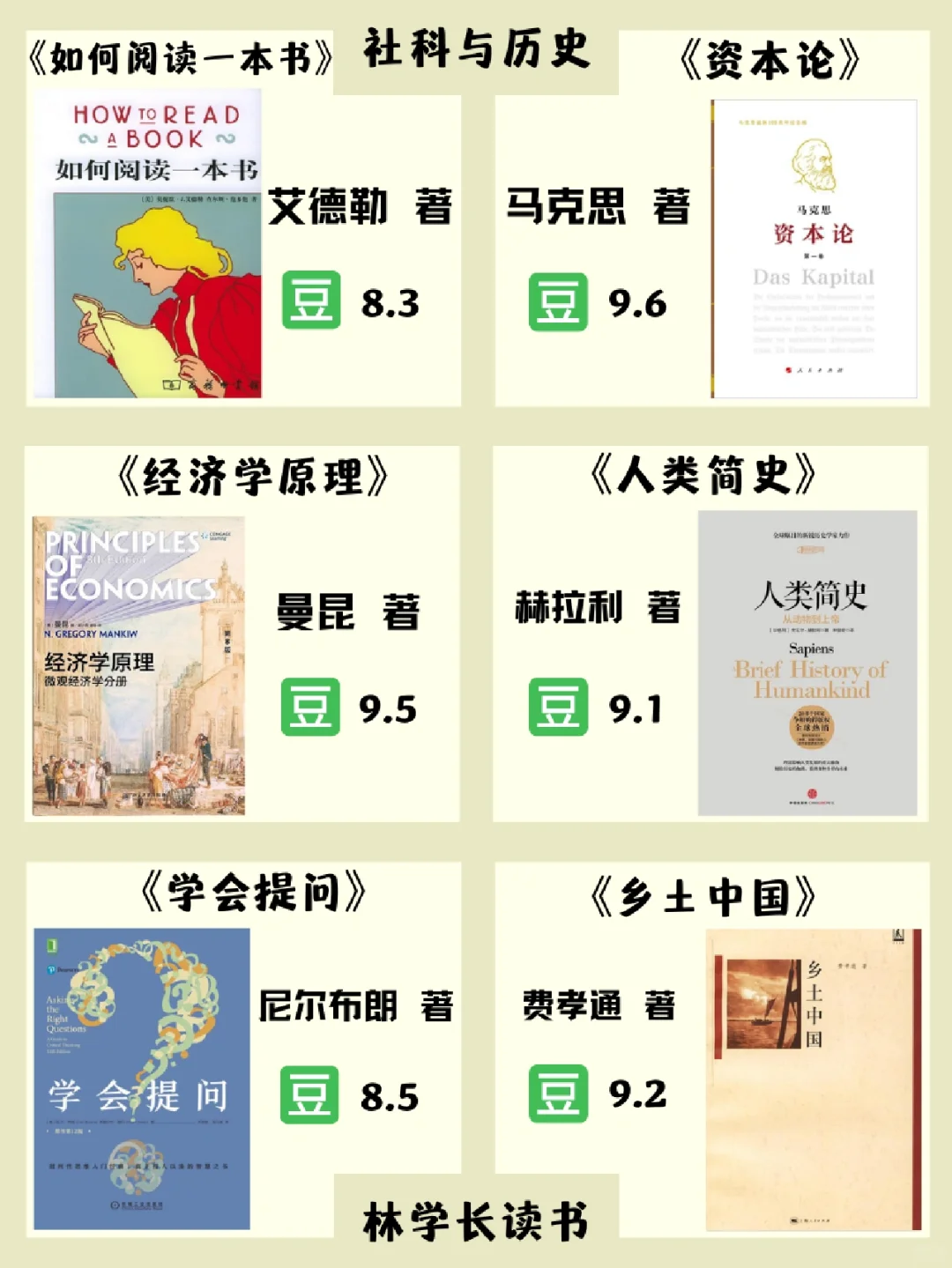 码住慢慢看❗｜人民日报推荐｜年度书单📚