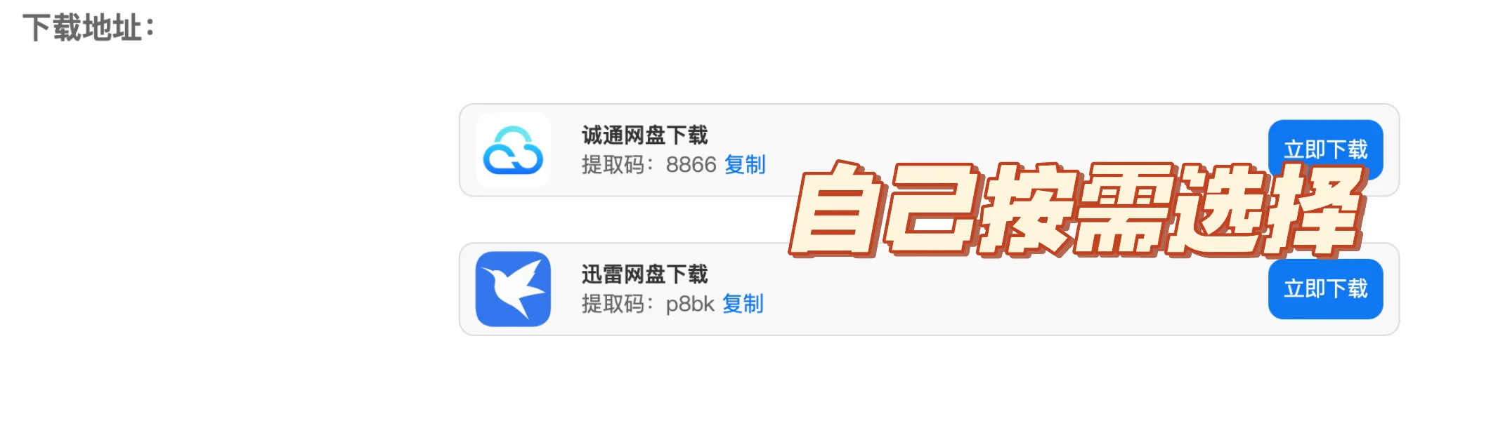 📚 电子书自由！私藏多年的免费网站大公开