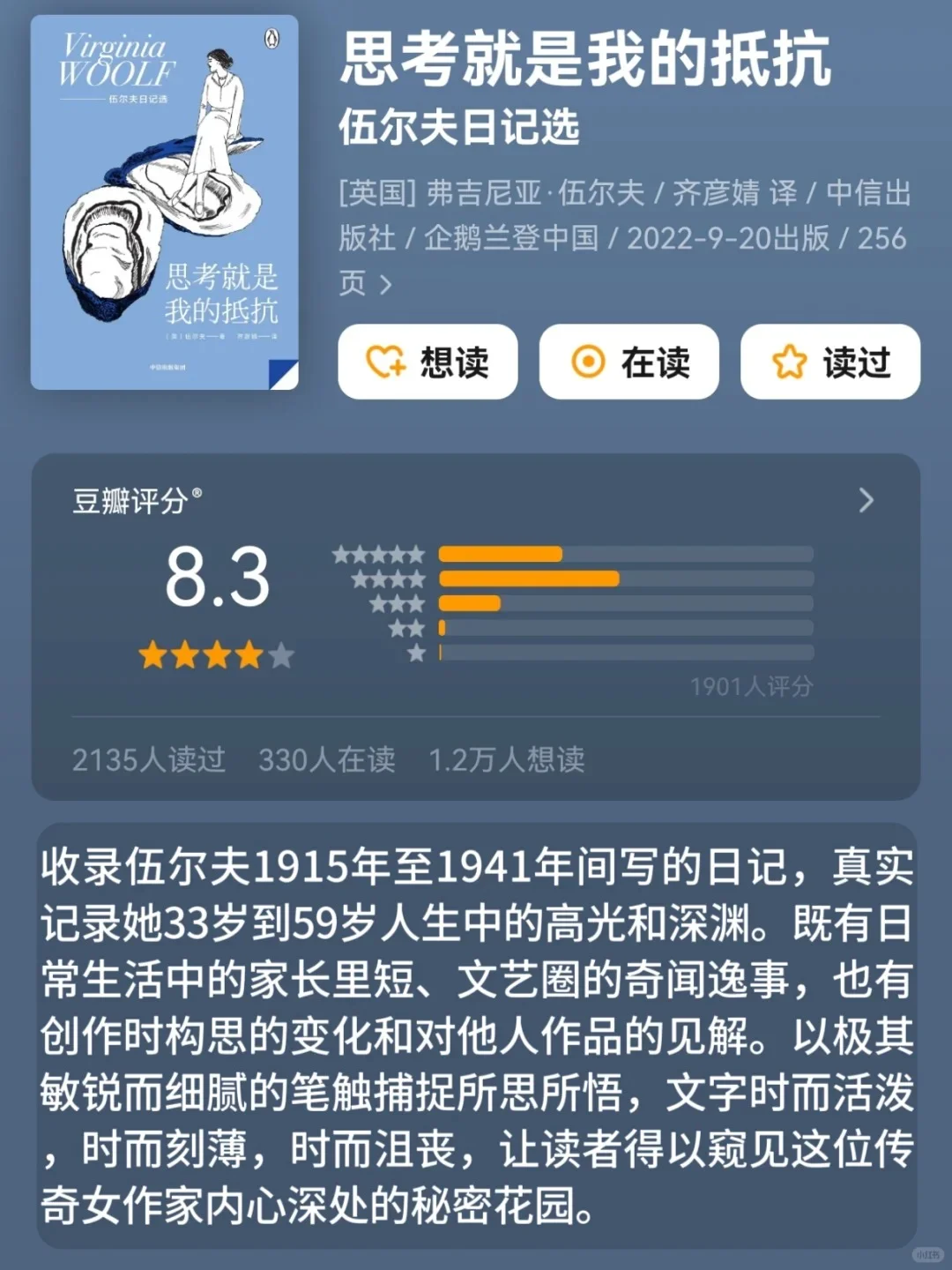 2小时就能读完的经典好书📚很薄但很好看