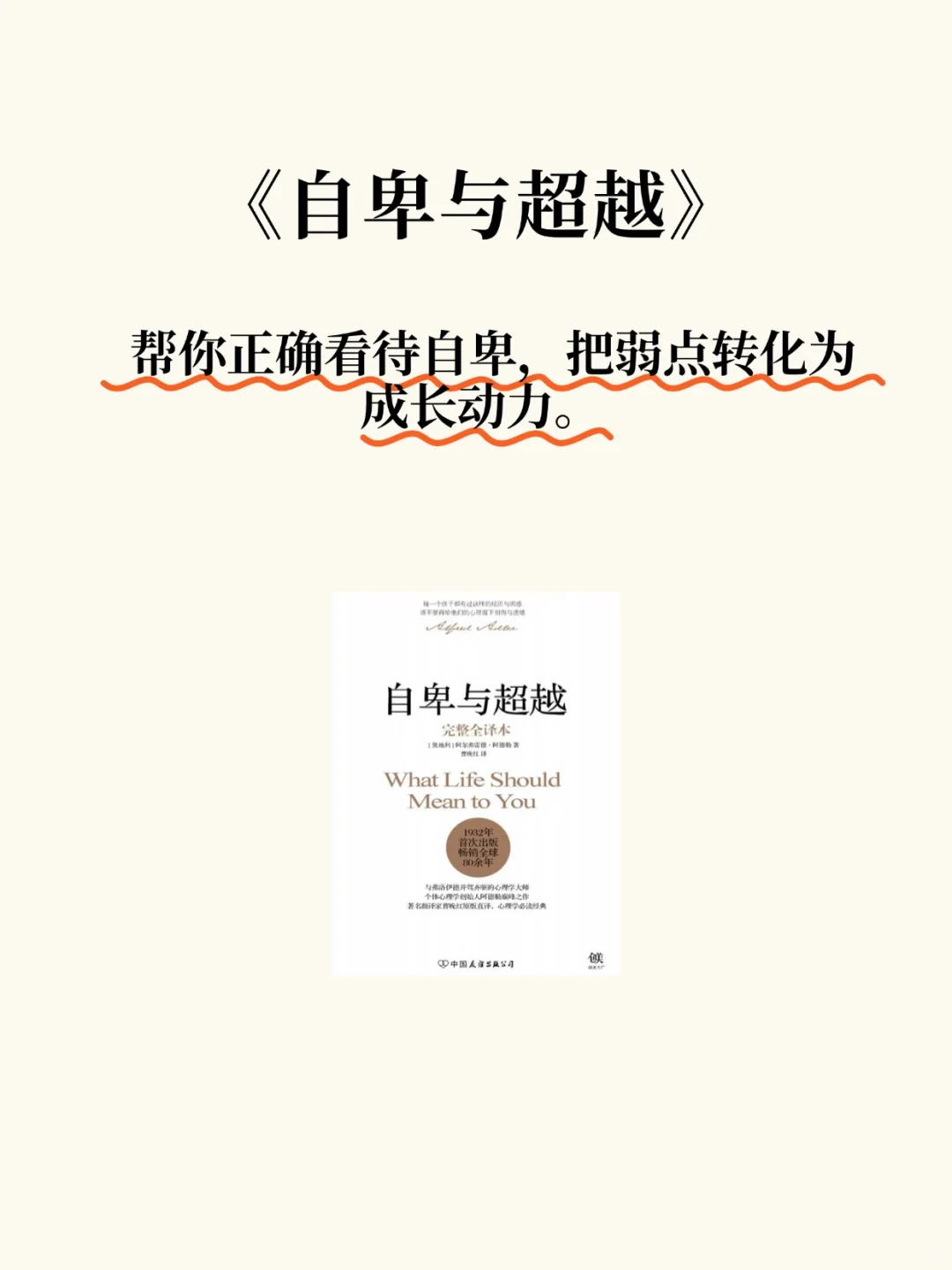 内核不稳的女生，疯狂读这8本书