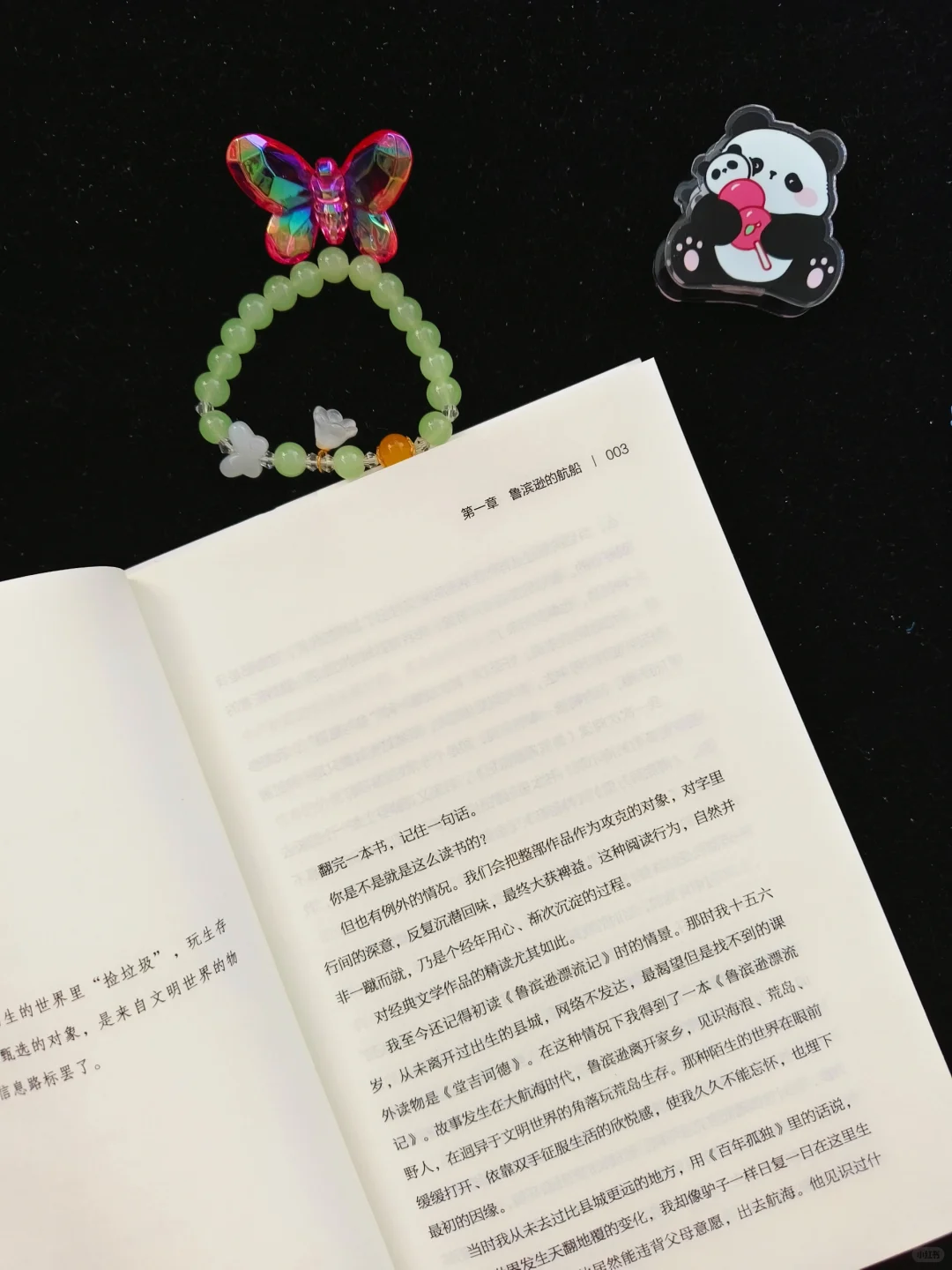 为什么一本书成为名著？💟文学的藏宝图