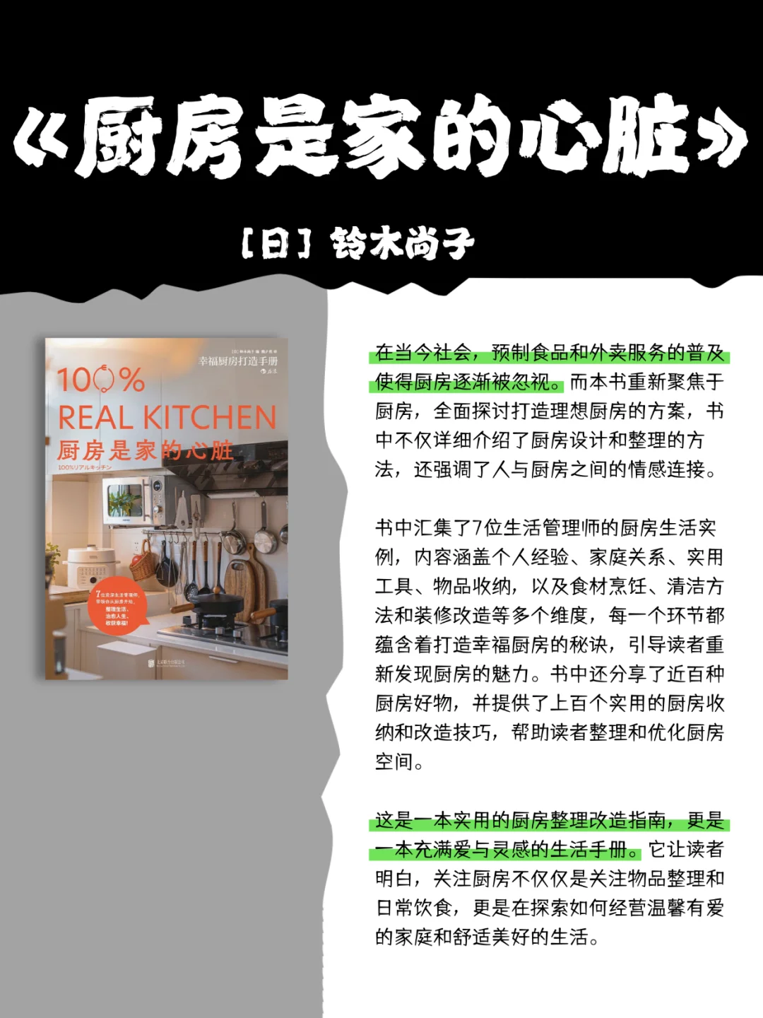 🔴 书单丨今年618我决定只囤一种书