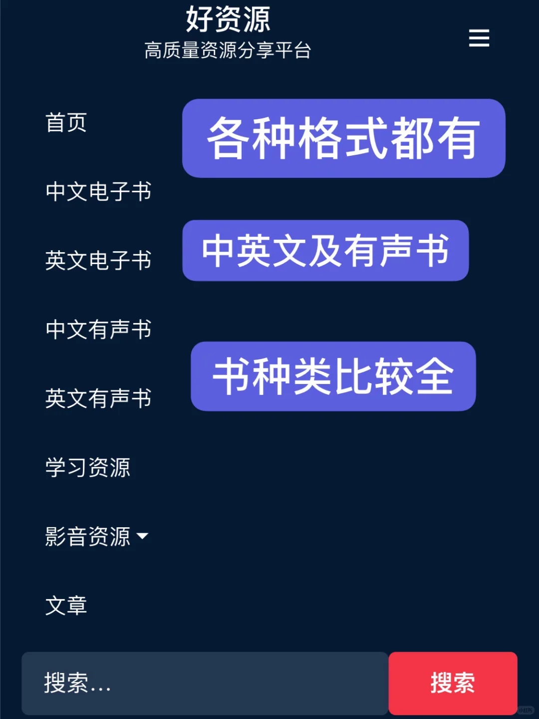 学习&读书📖3大免费中英文电子书资源