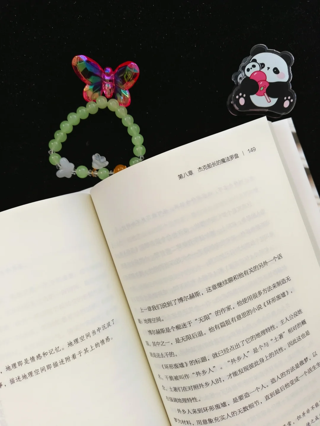 为什么一本书成为名著？💟文学的藏宝图