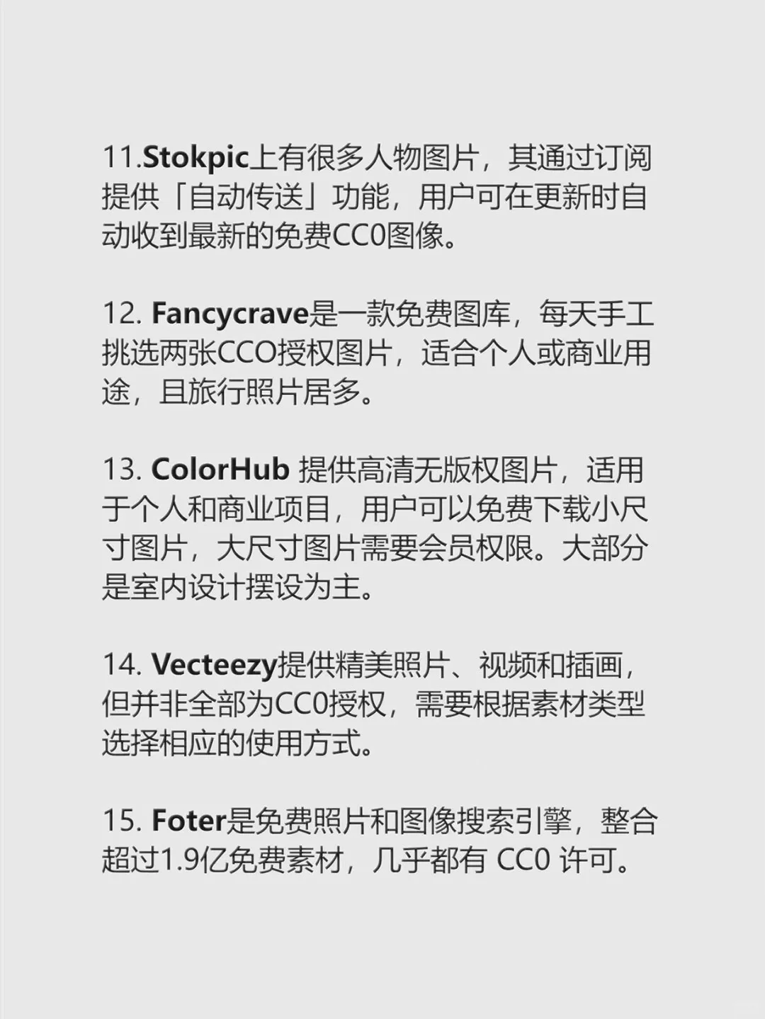白嫖者的天堂
